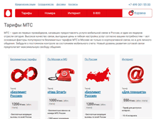Tablet Screenshot of corp-mts.ru